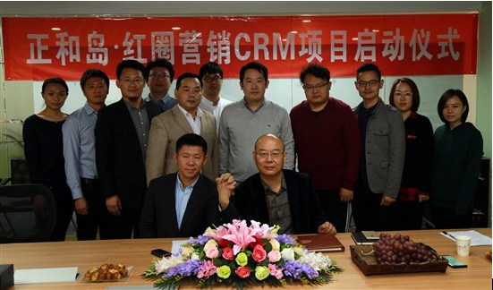 正和島紅圈營(yíng)銷
