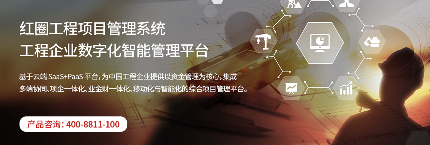 工程項目 工程項目